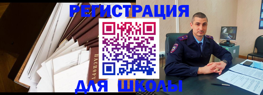 прописка в квартире в Зарайске