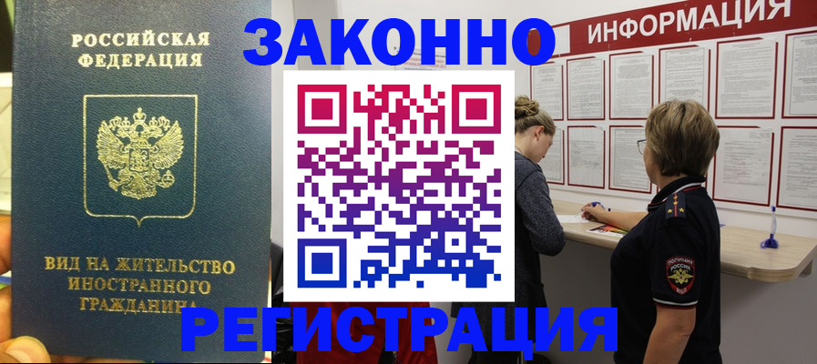 найти адрес прописки в Зарайске