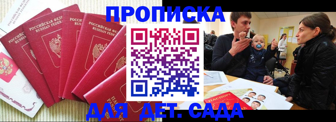 найти адрес прописки в Зарайске