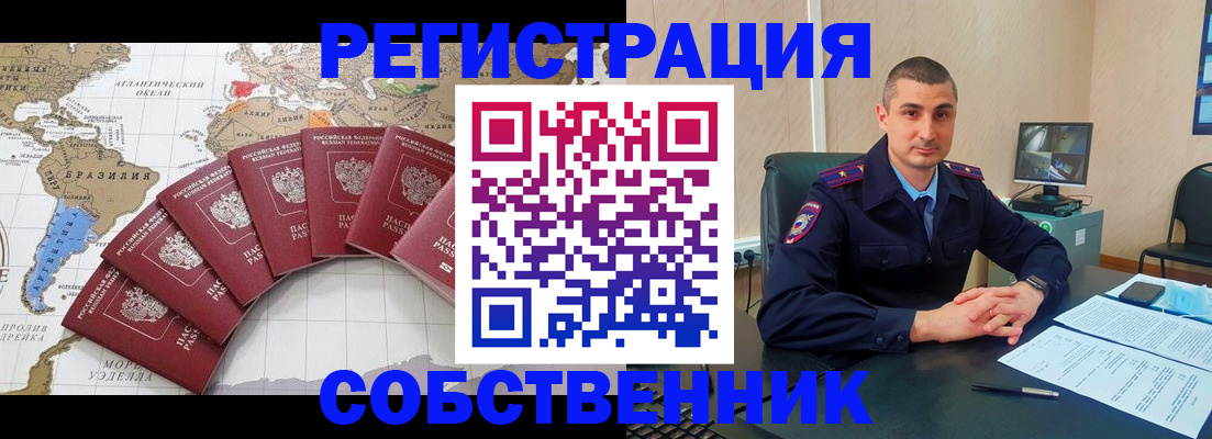 прописка для кредита в Зарайске